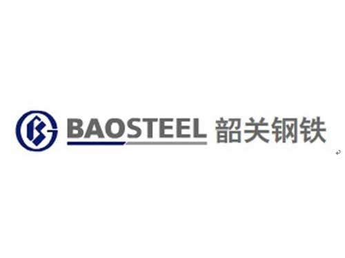 韶关钢铁（集团）有限公司