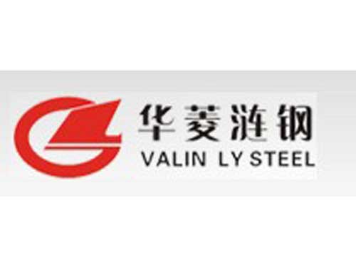 涟源钢铁集团有限公司