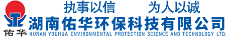 聚合硫酸铁可以处理化妆品生产废水-行业新闻-襄阳佑华环保科技有限公司-襄阳佑华环保科技有限公司