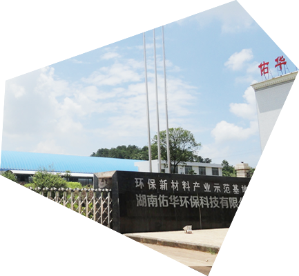 公司介绍
